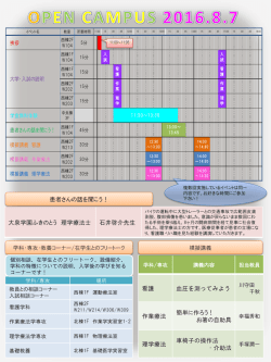 PowerPoint プレゼンテーション