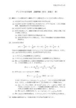 2015年度