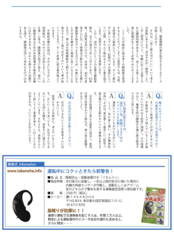 なぜ、 複数種類の薬を処方するようなケース が起こるのか?