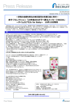 PowerPoint プレゼンテーション