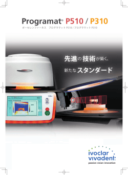 Programat&reg; P510 / P310