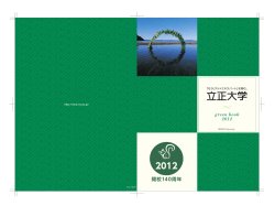 2012年版(平成24年 5月発行) (PDFファイル)