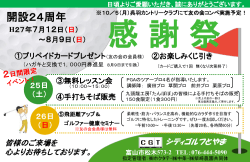 PowerPoint プレゼンテーション