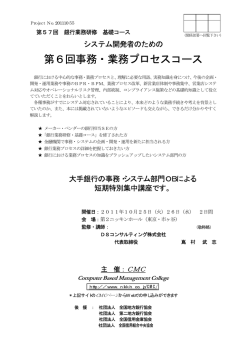 25-26 - ニッキン