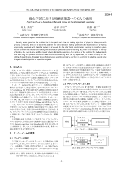 PDFファイル