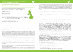 グリーンスペースウォーラムにおーナるストックボートーメトロポリタンー