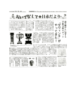 2016.10.12