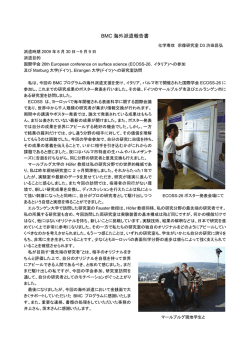 渋田 昌弘