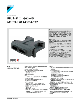 PLUS+1 - Danfoss