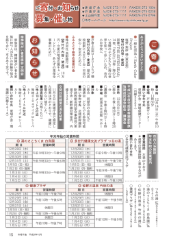 2016年12月号後半.
