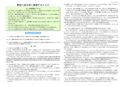 間近に迫る死に直面するイエス