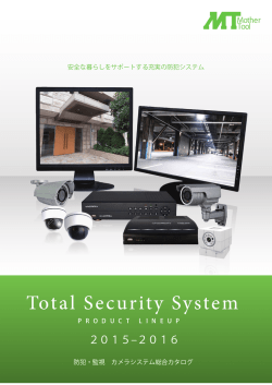 Total Security System