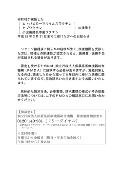 0120-149-931（フリーダイヤル）