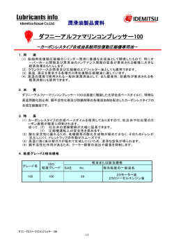 PDF：196 KB