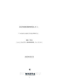 橡 123 - K