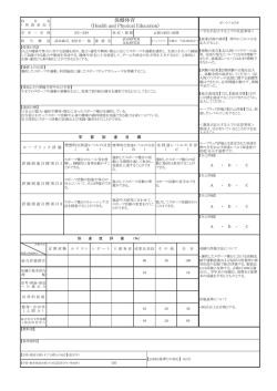 電気情報工学科第5学年