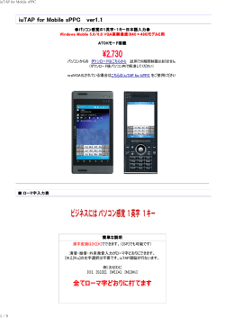 説明書（PDF） - Smallnetwork