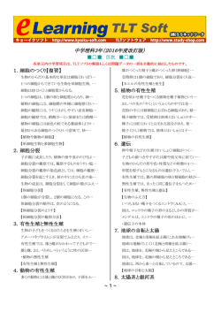 目次（pdf）