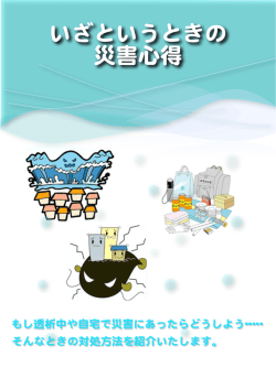 28年度あゆみr版 のコピー 2.pages