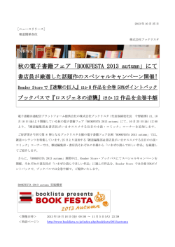 PDFダウンロードはこちらから
