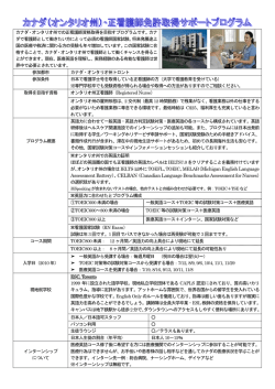 American English Academy／JRN CENTER U