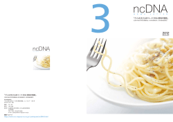 newsletter_ncDNA-3 (PDF 2.4MB)