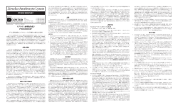 Limulus Amebocyte Lysate - Associates of Cape Cod, Inc.