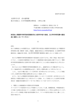 PDFファイル229KB