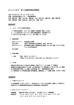 KMBT_C754-20150313171045