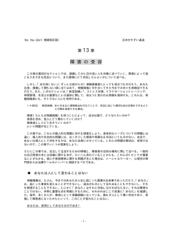 yyc13：PDF形式でDLできます。