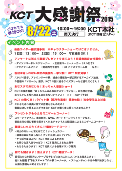 1 回目：13：00∼ 2 回目：15：00∼ 写真撮影 OK