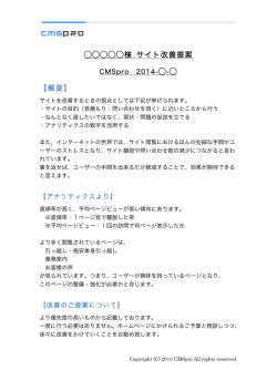 PDFを表示する