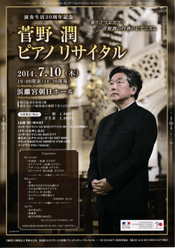 櫻 ‐は - classic news