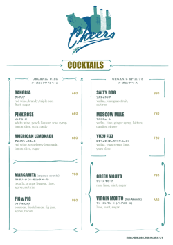 ALCOHOL ZOOM
