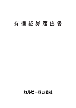 ファイル名:0000000_1_0131705002202.doc 更新日時