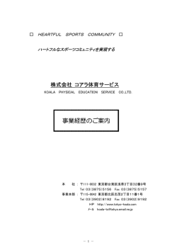 PDFファイル：208KB