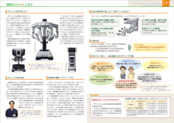 2・3ページ（PDF：735KB）