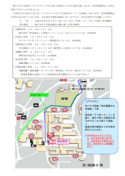 総合受付 - 工学研究科