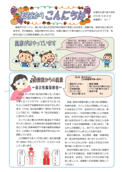 せき 鼻水 のどの 痛み 熱