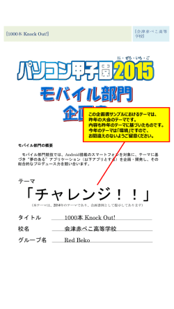 PowerPoint プレゼンテーション