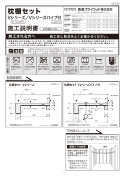 1 - 南海プライウッド