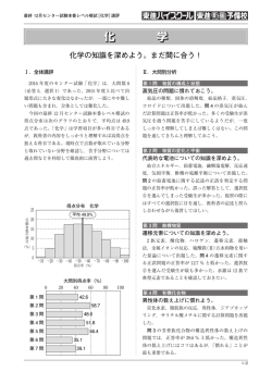 有機化合物およびポリマー