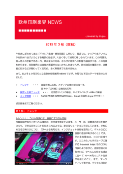 2015 年 3 号（爽秋）
