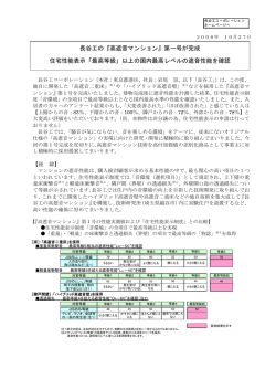 PDFファイル：271KB