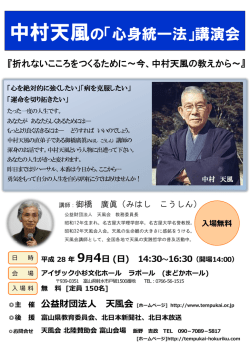pdfで表示＆印刷する