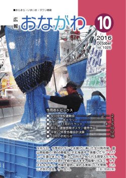 10月号