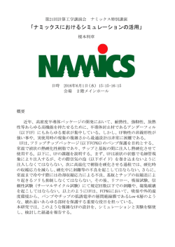 こちら