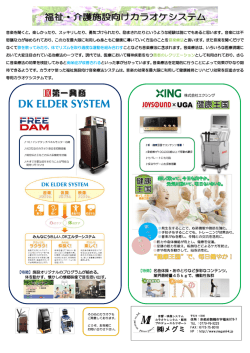 音楽を聞くと、楽しかったり、スッキリしたり、勇気づけられたり、励まされ