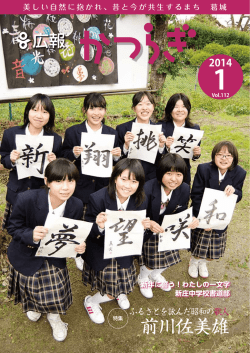 1月分 [11412KB pdfファイル]