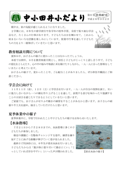 第 6号